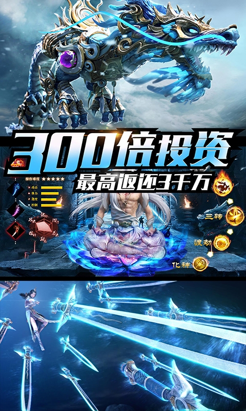 上古灵域