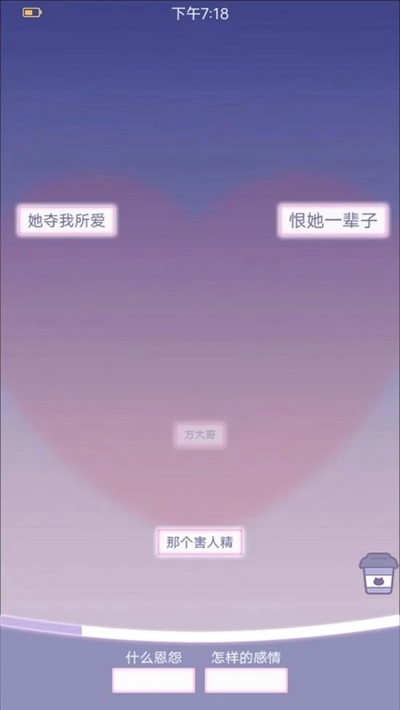 橘猫侦探社无限电量