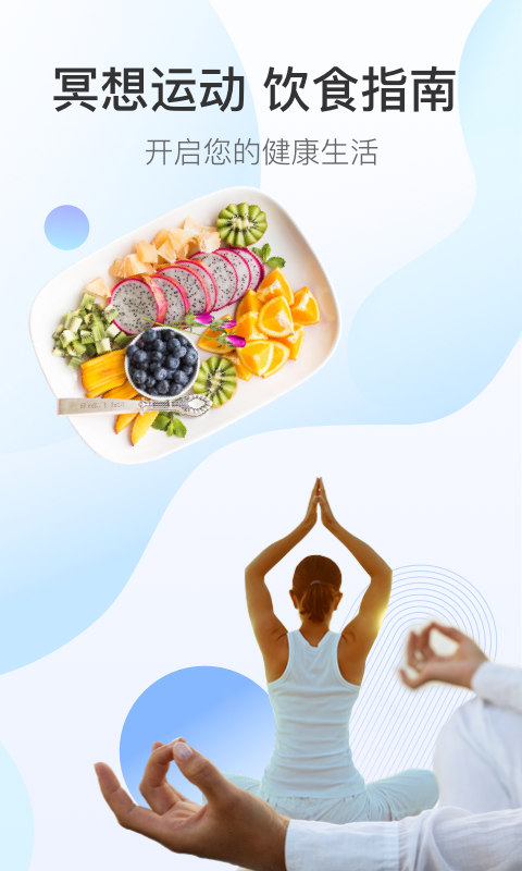 ?灰浇】翟硕?卫士