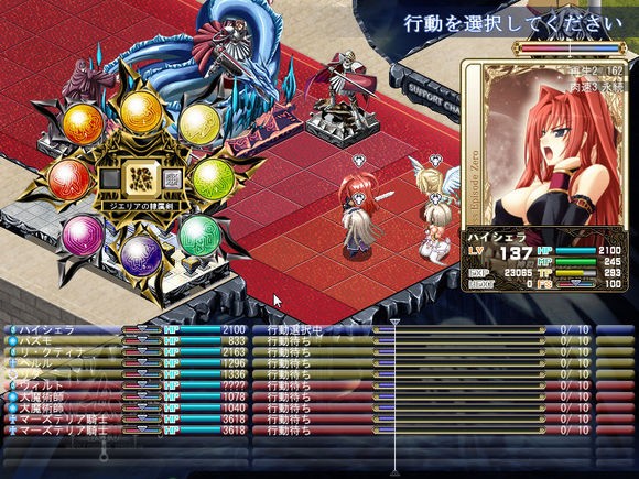 战女神zero