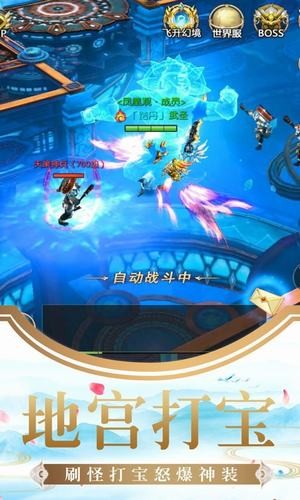 剑舞冰雪