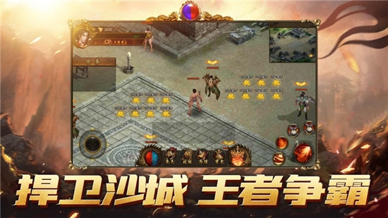沙场决战单职业