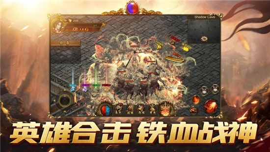 沙场决战单职业