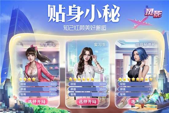 风影最新版
