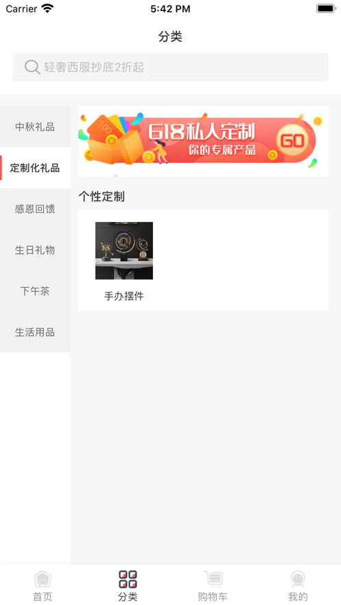 皓睿(福利商业)