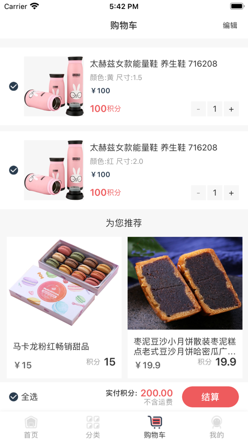 皓睿(福利商业)