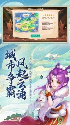 大话西游Online