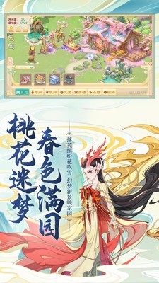 大话西游Online