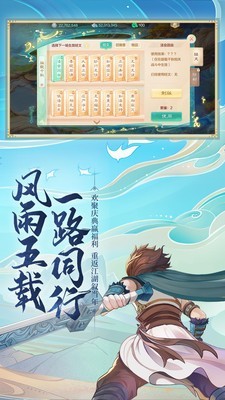 大话西游Online