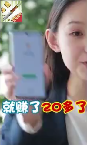 全民数字解谜