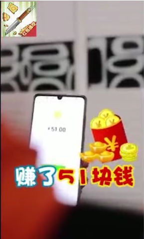 全民数字解谜