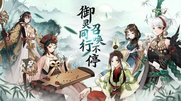 百世文华录无限金币版