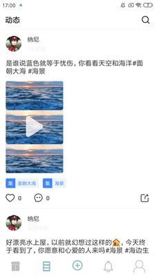懂点海
