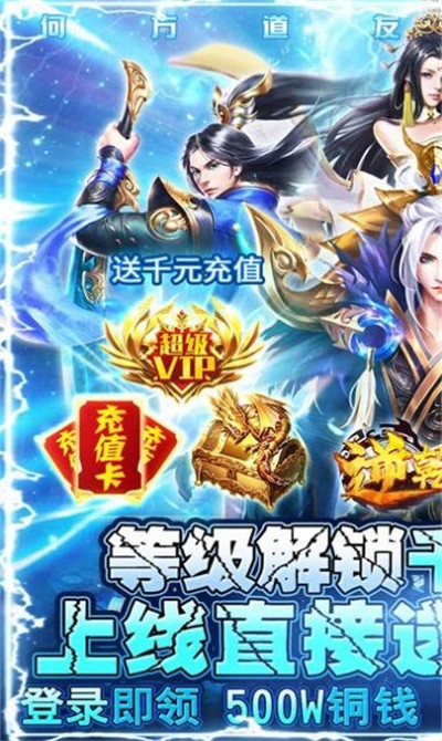 仙逆苍穹凡人修仙传