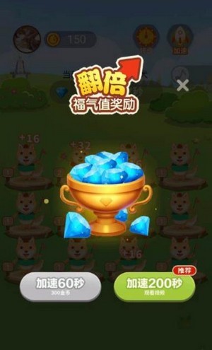 狗狗家园赚钱版