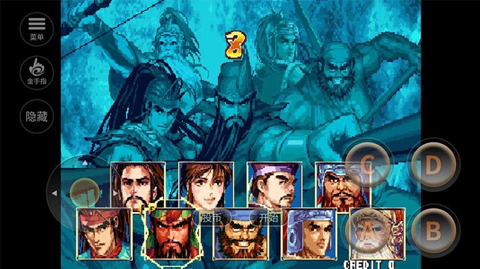 三国战纪2内置金手指版手游