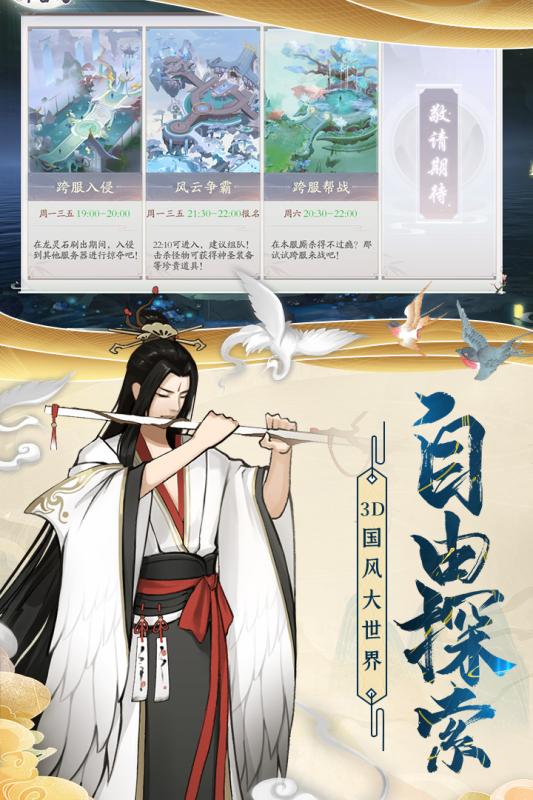 九州八荒录折扣礼包版