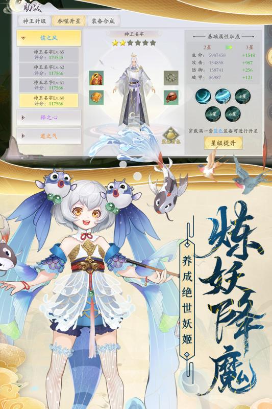 九州八荒录折扣礼包版