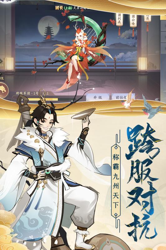 九州八荒录折扣礼包版