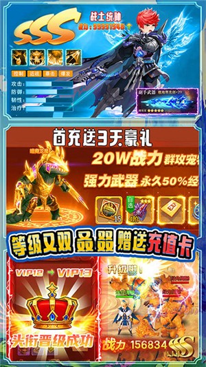 魂祭bt版