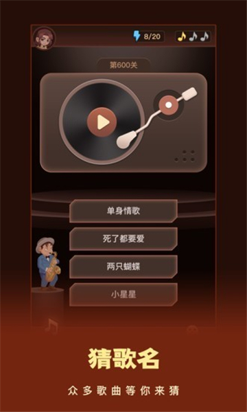 这个我看过抖音版