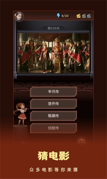 这个我看过抖音版