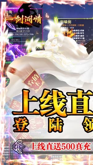 千年之梦飞升版