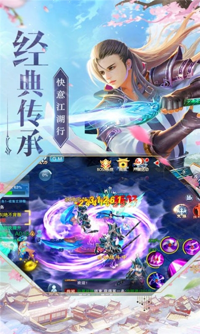 猎妖鸣剑九州