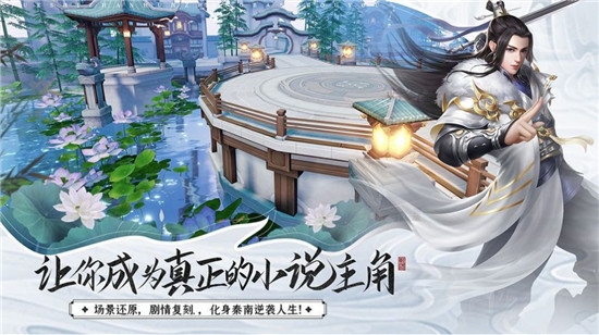 凌天武尊