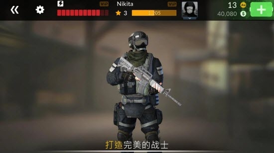 战争法则：在线射击