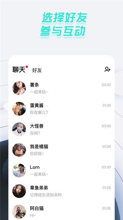 太空狼人杀内购