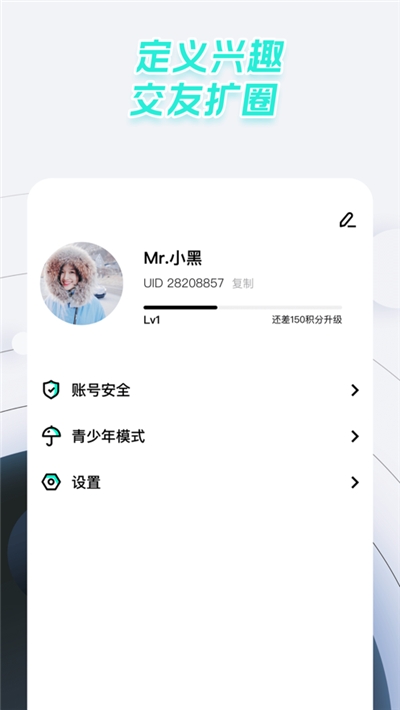 太空狼人杀内购