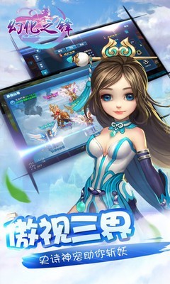 幻化之锋果盘版