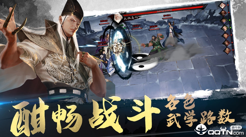 我的侠客免登录