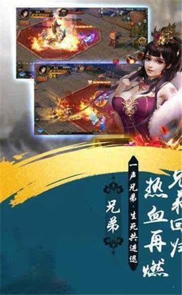 一刀爆满仓传奇