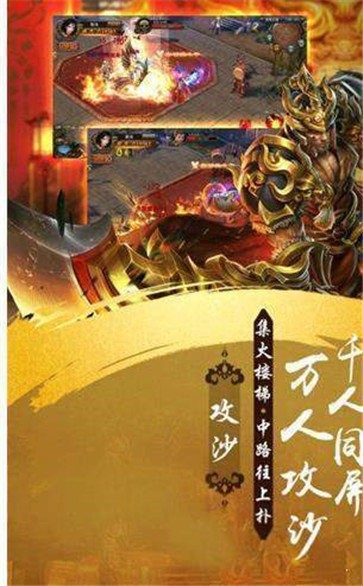 一刀爆满仓传奇
