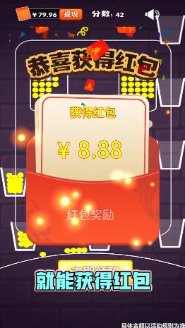 百球大师红包版