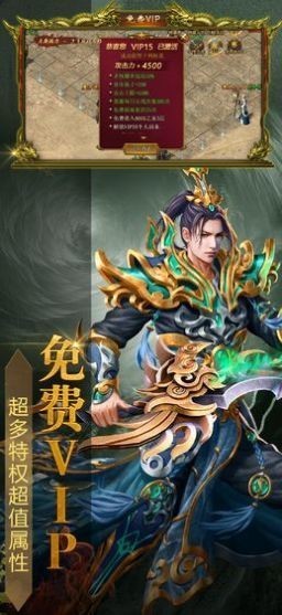 烈焰九霄单职业