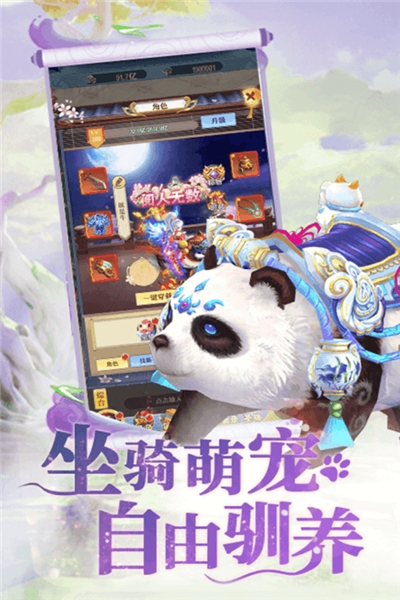 幻界传说无限元宝版