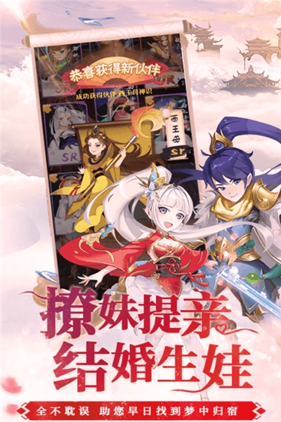 幻界传说无限元宝版