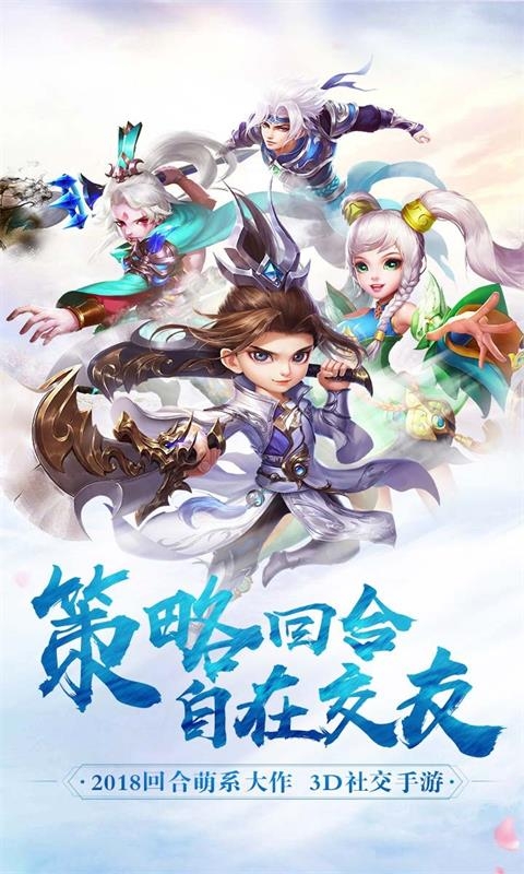 幻灵仙境最新版