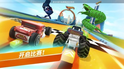 风火轮无极限