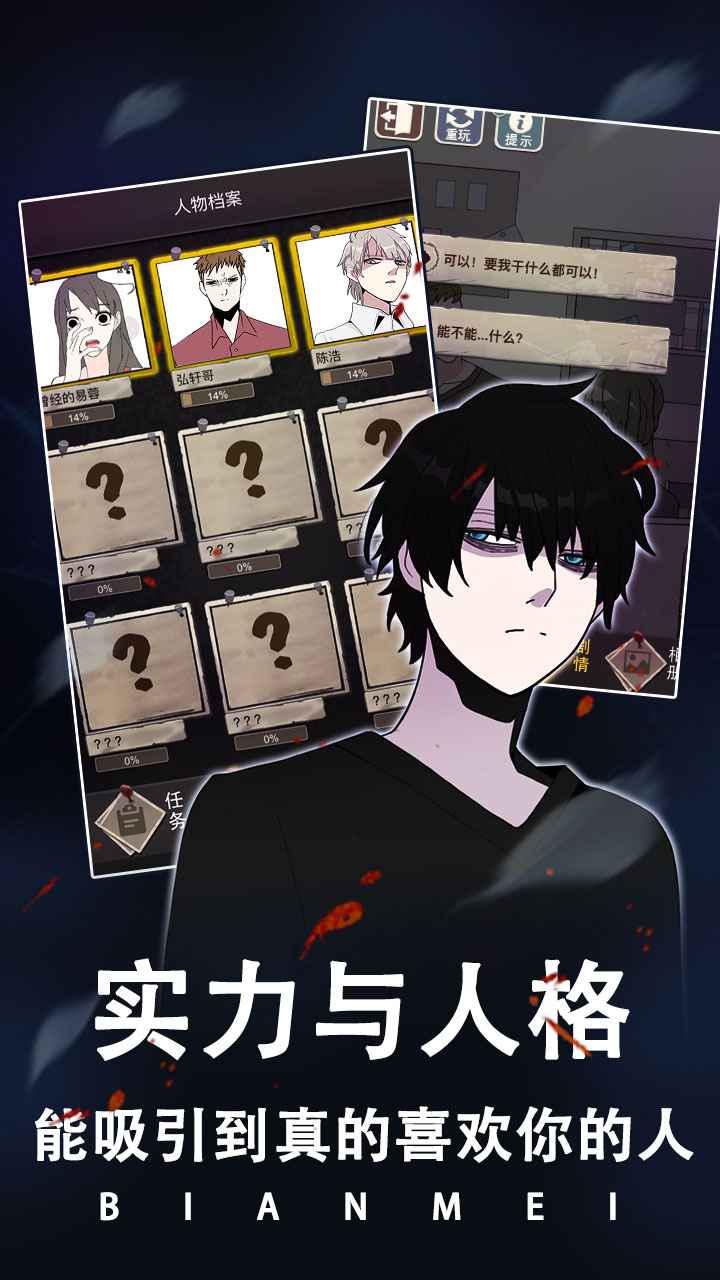 整容游戏去广告版