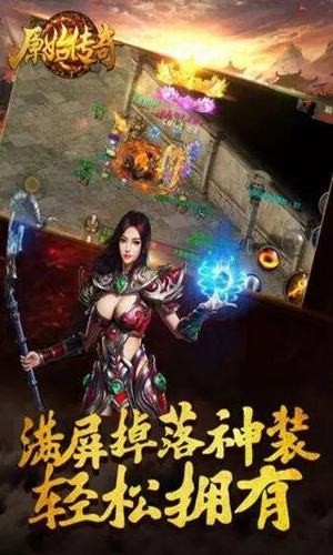 原力传奇