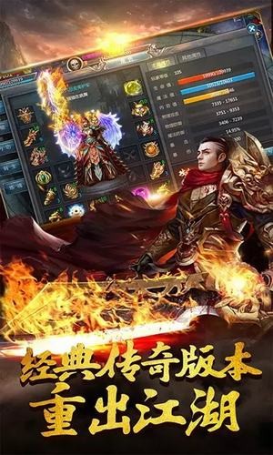 原力传奇