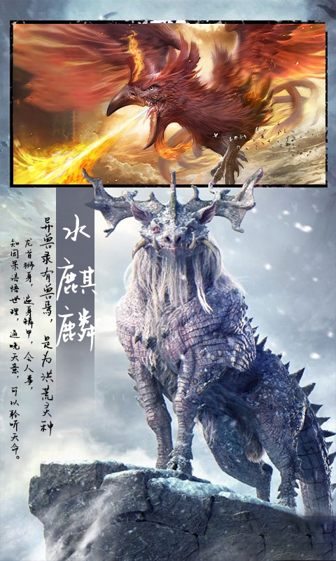 仙战挂机修仙