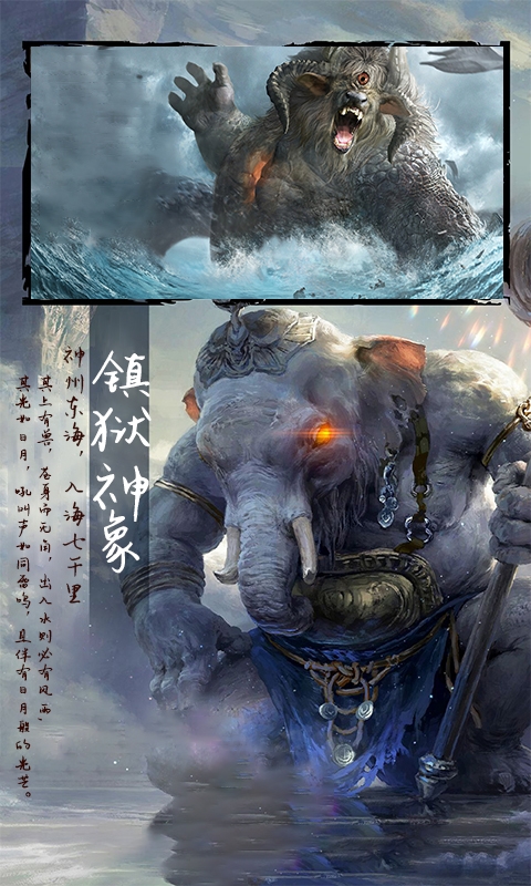 仙战挂机修仙