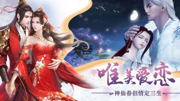 落仙剑谱