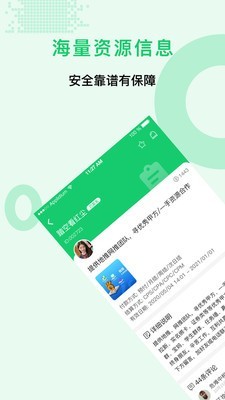 众人帮学生赚钱