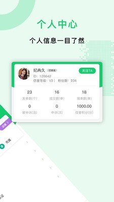 众人帮学生赚钱